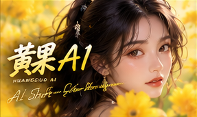 创意世界观栏目影像